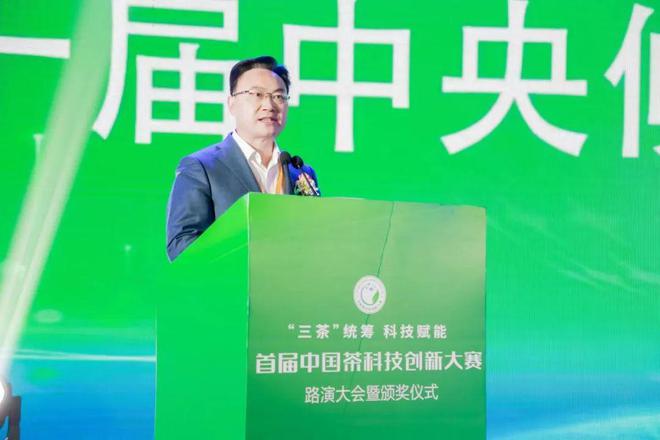 开云 开云体育平台科技赋能 一举夺魁!八马斩获首届中国茶科技创新大赛特等奖(图4) 开云 开云体育平台科技赋能 一举夺魁!八马斩获首届中国茶科技创新大赛特等奖(图4)