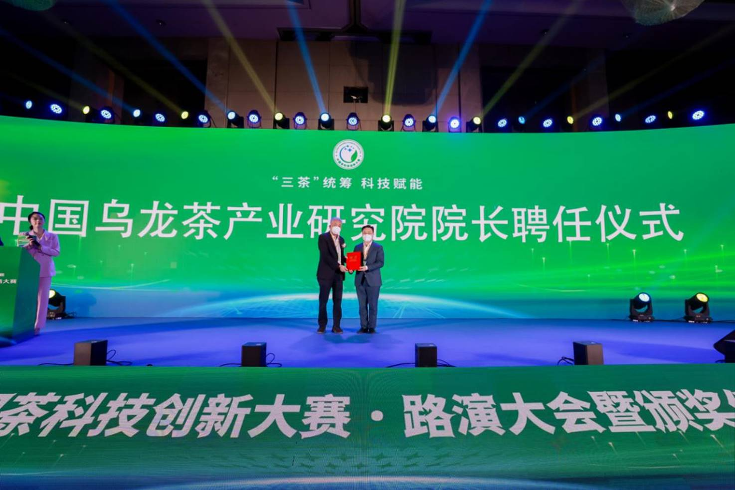 特等奖出炉 10个项目落地安溪——首届中国茶科技创新大赛圆满收官开云 开云体育(图2) 特等奖出炉 10个项目落地安溪——首届中国茶科技创新大赛圆满收官开云 开云体育(图2)