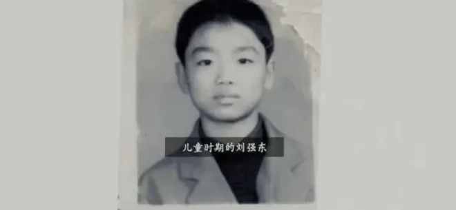 开云 开云体育改变刘强东的76个茶叶蛋(图4) 开云 开云体育改变刘强东的76个茶叶蛋(图4)