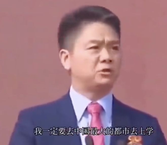 开云 开云体育改变刘强东的76个茶叶蛋(图8) 开云 开云体育改变刘强东的76个茶叶蛋(图8)