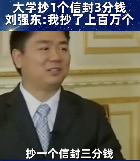 开云 开云体育改变刘强东的76个茶叶蛋(图14) 开云 开云体育改变刘强东的76个茶叶蛋(图14)
