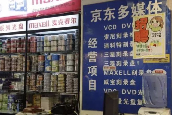 开云 开云体育改变刘强东的76个茶叶蛋(图20) 开云 开云体育改变刘强东的76个茶叶蛋(图20)