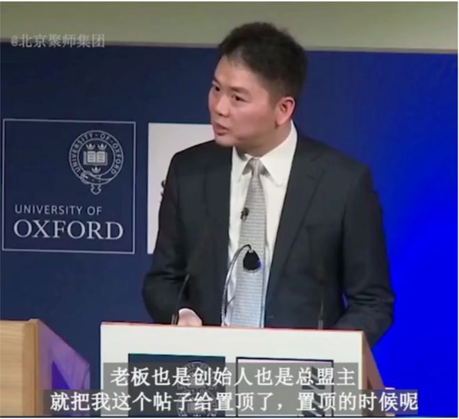 开云 开云体育改变刘强东的76个茶叶蛋(图26) 开云 开云体育改变刘强东的76个茶叶蛋(图26)