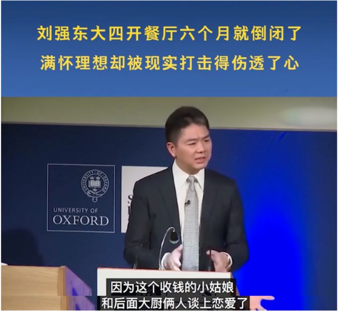 开云 开云体育改变刘强东的76个茶叶蛋(图18) 开云 开云体育改变刘强东的76个茶叶蛋(图18)