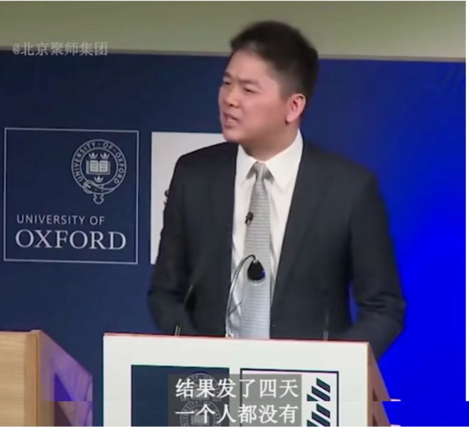 开云 开云体育改变刘强东的76个茶叶蛋(图24) 开云 开云体育改变刘强东的76个茶叶蛋(图24)