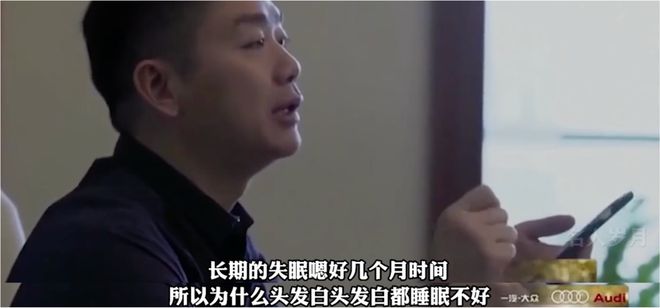 开云 开云体育改变刘强东的76个茶叶蛋(图35) 开云 开云体育改变刘强东的76个茶叶蛋(图35)