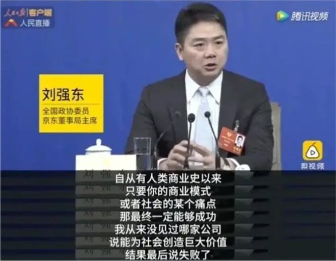 开云 开云体育改变刘强东的76个茶叶蛋(图33) 开云 开云体育改变刘强东的76个茶叶蛋(图33)