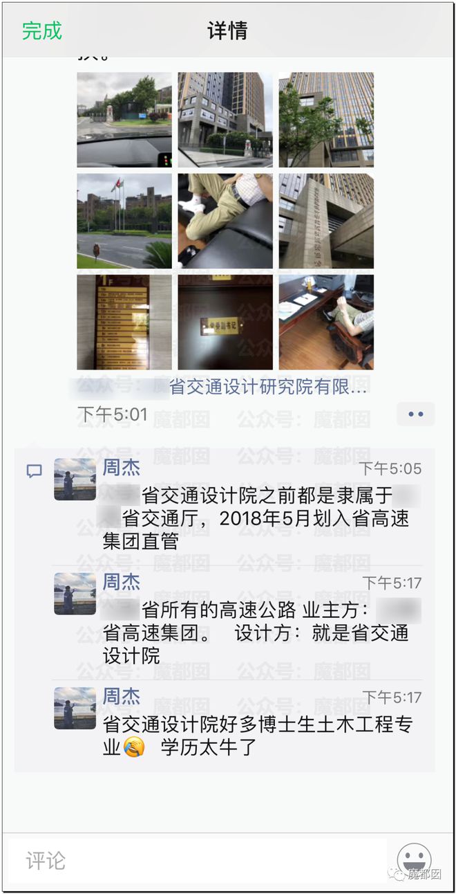 开云体育 开云官网惊人腐烂!空姐倒追、高官二代、顶级豪宅、二十万茶叶…曝!(图2) 开云体育 开云官网惊人腐烂!空姐倒追、高官二代、顶级豪宅、二十万茶叶…曝!(图2)