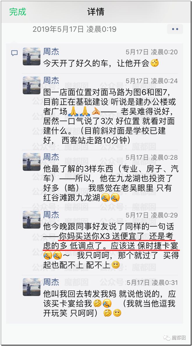 开云体育 开云官网惊人腐烂!空姐倒追、高官二代、顶级豪宅、二十万茶叶…曝!(图3) 开云体育 开云官网惊人腐烂!空姐倒追、高官二代、顶级豪宅、二十万茶叶…曝!(图3)
