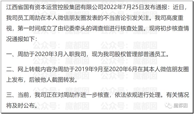 开云体育 开云官网惊人腐烂!空姐倒追、高官二代、顶级豪宅、二十万茶叶…曝!(图4) 开云体育 开云官网惊人腐烂!空姐倒追、高官二代、顶级豪宅、二十万茶叶…曝!(图4)