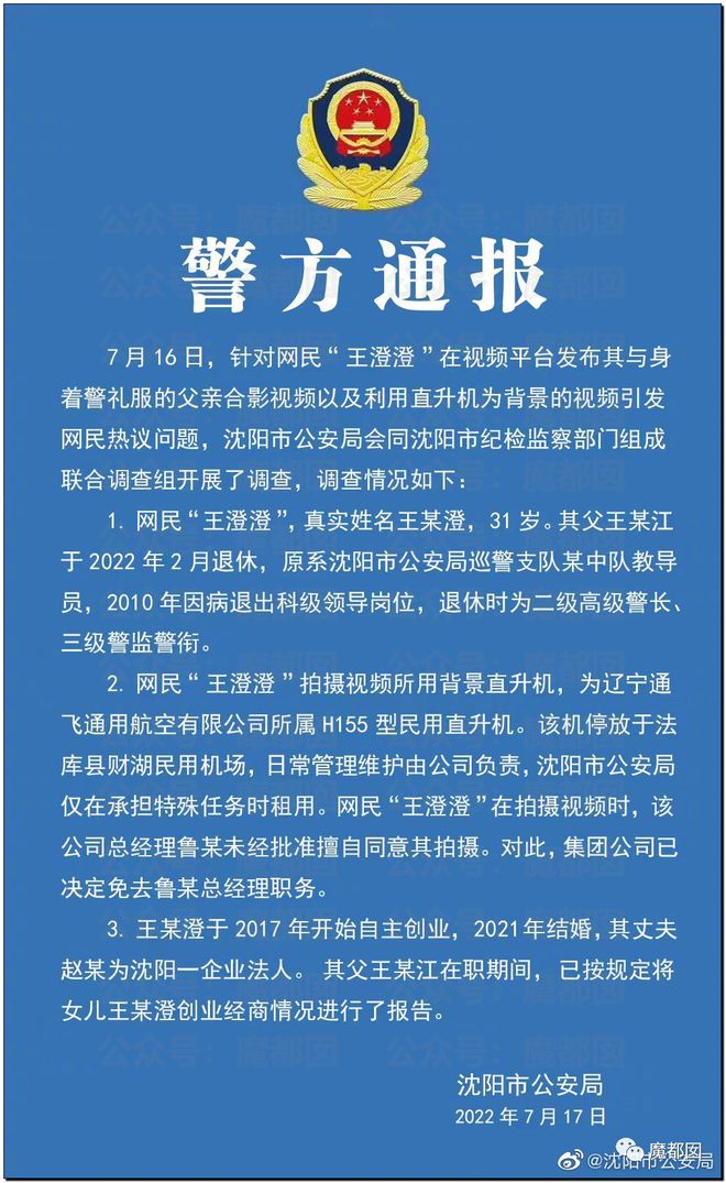 开云体育 开云官网惊人腐烂!空姐倒追、高官二代、顶级豪宅、二十万茶叶…曝!(图7) 开云体育 开云官网惊人腐烂!空姐倒追、高官二代、顶级豪宅、二十万茶叶…曝!(图7)