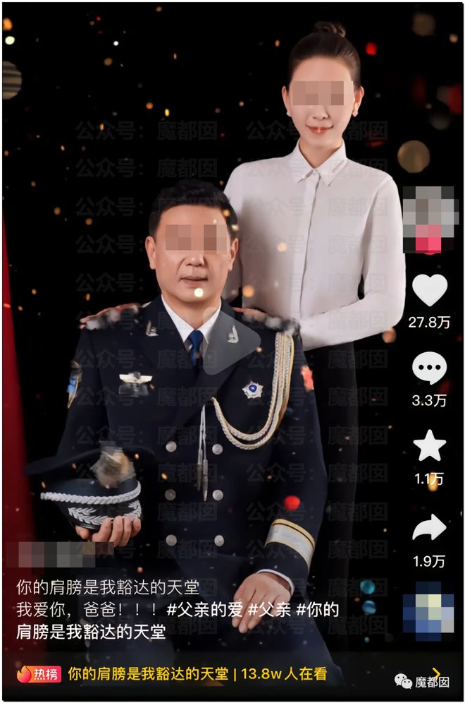 开云体育 开云官网惊人腐烂!空姐倒追、高官二代、顶级豪宅、二十万茶叶…曝!(图6) 开云体育 开云官网惊人腐烂!空姐倒追、高官二代、顶级豪宅、二十万茶叶…曝!(图6)