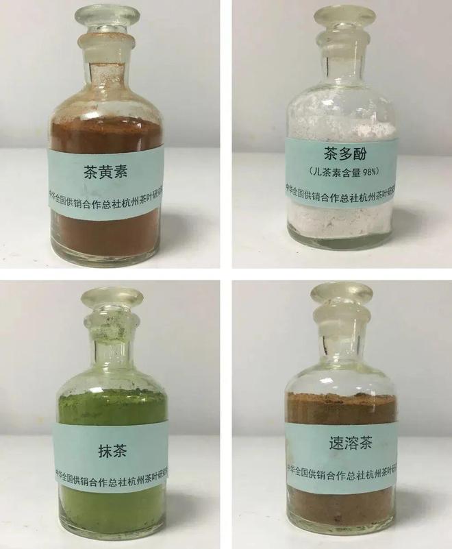 开云 开云体育平台茶叶深加工60年中国如何领先世界又将如何持续领跑?(图4) 开云 开云体育平台茶叶深加工60年中国如何领先世界又将如何持续领跑?(图4)