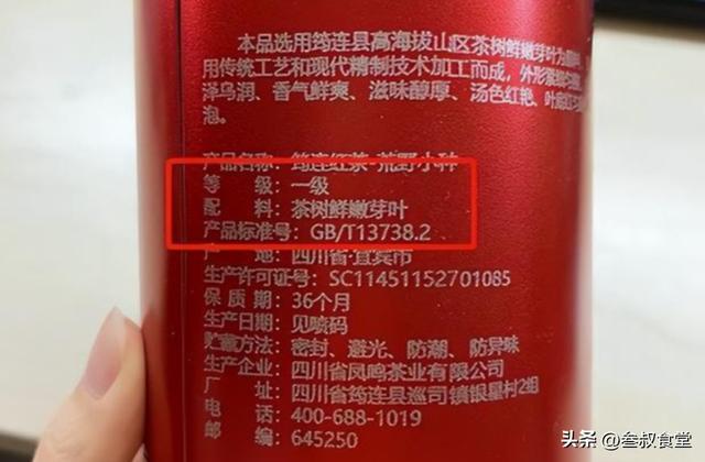开云体育 开云平台茶叶好坏只要看“3个特征”就一目了然建议喜欢喝茶的人看看(图4) 开云体育 开云平台茶叶好坏只要看“3个特征”就一目了然建议喜欢喝茶的人看看(图4)