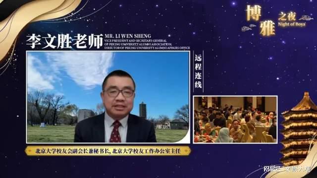 北大马来西亚校友会 “博雅之夜”联谊活动举办!大马牌茶叶赞助开云 开云体育官网(图2) 北大马来西亚校友会 “博雅之夜”联谊活动举办!大马牌茶叶赞助开云 开云体育官网(图2)