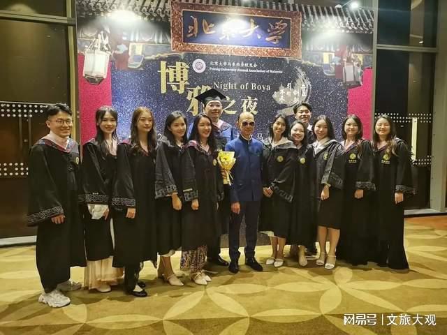 北大马来西亚校友会 “博雅之夜”联谊活动举办!大马牌茶叶赞助开云 开云体育官网(图5) 北大马来西亚校友会 “博雅之夜”联谊活动举办!大马牌茶叶赞助开云 开云体育官网(图5)