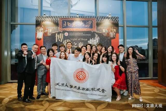 北大马来西亚校友会 “博雅之夜”联谊活动举办!大马牌茶叶赞助开云 开云体育官网(图4) 北大马来西亚校友会 “博雅之夜”联谊活动举办!大马牌茶叶赞助开云 开云体育官网(图4)