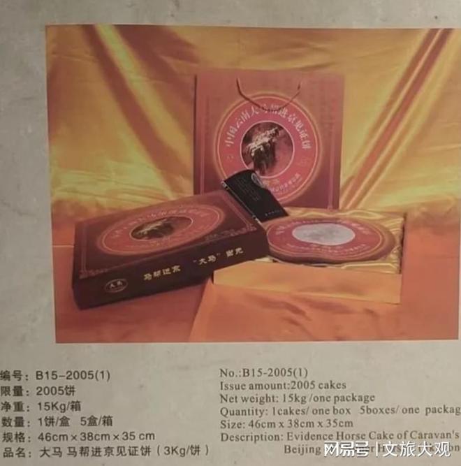 北大马来西亚校友会 “博雅之夜”联谊活动举办!大马牌茶叶赞助开云 开云体育官网(图7) 北大马来西亚校友会 “博雅之夜”联谊活动举办!大马牌茶叶赞助开云 开云体育官网(图7)