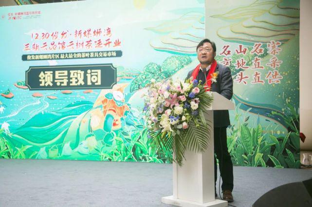 俊发·新螺蛳湾云品馆云树茶廷 茶开云 开云体育叶茶具交易市场盛大开业(图3) 俊发·新螺蛳湾云品馆云树茶廷 茶开云 开云体育叶茶具交易市场盛大开业(图3)