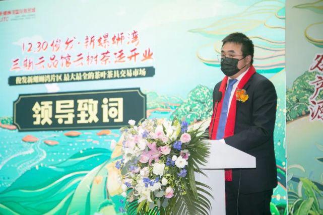 俊发·新螺蛳湾云品馆云树茶廷 茶开云 开云体育叶茶具交易市场盛大开业(图4) 俊发·新螺蛳湾云品馆云树茶廷 茶开云 开云体育叶茶具交易市场盛大开业(图4)