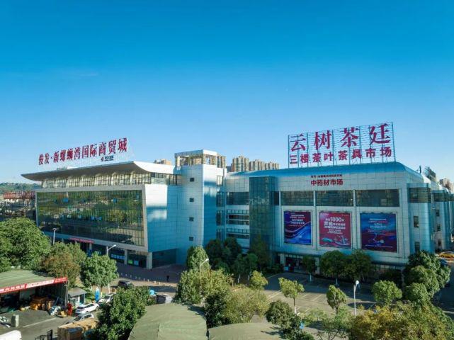 俊发·新螺蛳湾云品馆云树茶廷 茶开云 开云体育叶茶具交易市场盛大开业(图8) 俊发·新螺蛳湾云品馆云树茶廷 茶开云 开云体育叶茶具交易市场盛大开业(图8)
