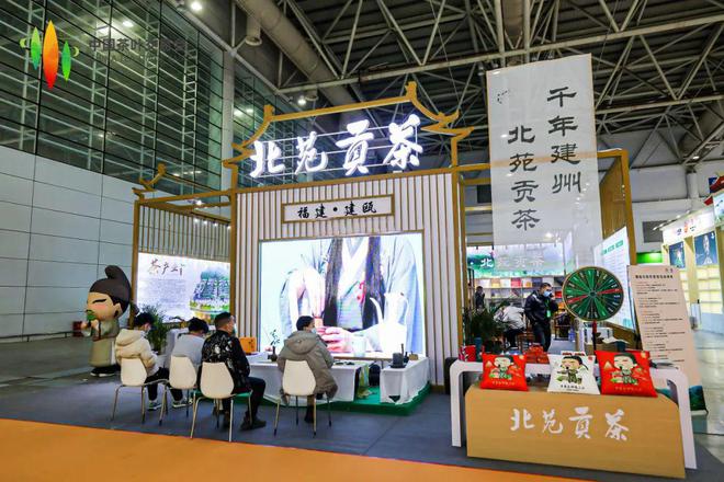 开云 开云体育平台【千年建州 北苑贡茶】北苑贡茶惊艳亮相首届中国茶叶交易会(图2) 开云 开云体育平台【千年建州 北苑贡茶】北苑贡茶惊艳亮相首届中国茶叶交易会(图2)