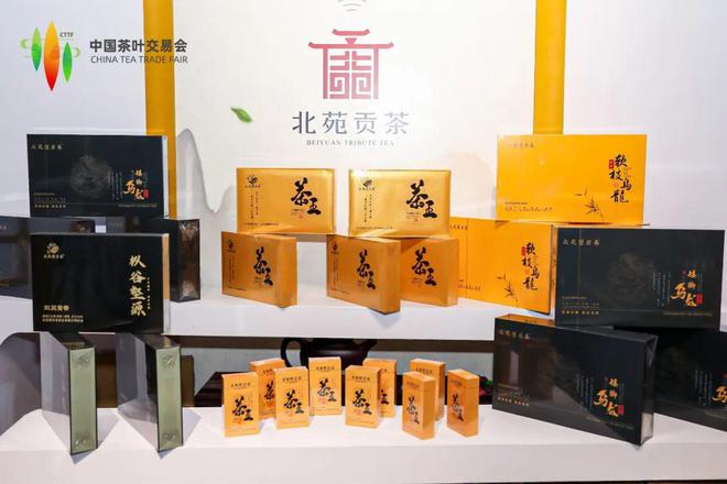 开云 开云体育平台【千年建州 北苑贡茶】北苑贡茶惊艳亮相首届中国茶叶交易会(图4) 开云 开云体育平台【千年建州 北苑贡茶】北苑贡茶惊艳亮相首届中国茶叶交易会(图4)