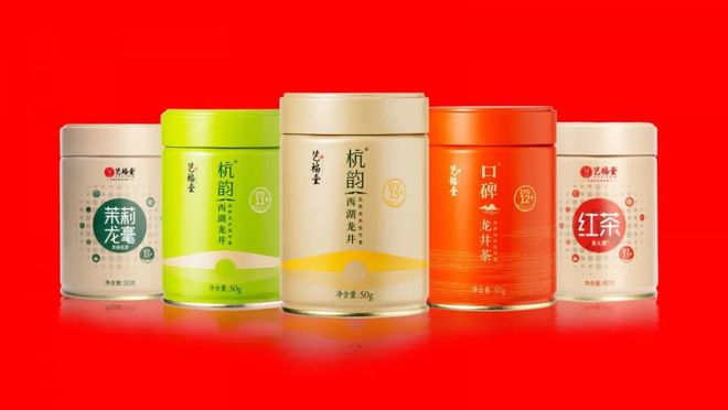 开云 开云体育官网喝好茶 过福年!艺福堂茶业为2023春节幸福开“场”!(图5) 开云 开云体育官网喝好茶 过福年!艺福堂茶业为2023春节幸福开“场”!(图5)