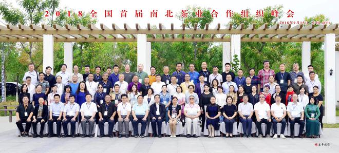 北方16省市茶业合作成员「2023新年贺词」|标准茶创新实体网络开云体育 开云官网(图2) 北方16省市茶业合作成员「2023新年贺词」|标准茶创新实体网络开云体育 开云官网(图2)