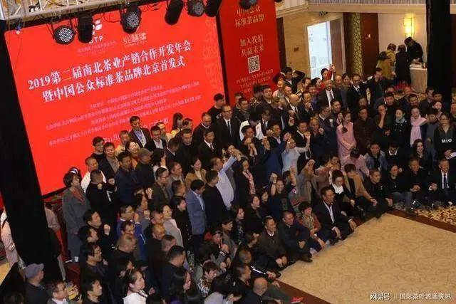 北方16省市茶业合作成员「2023新年贺词」|标准茶创新实体网络开云体育 开云官网(图5) 北方16省市茶业合作成员「2023新年贺词」|标准茶创新实体网络开云体育 开云官网(图5)
