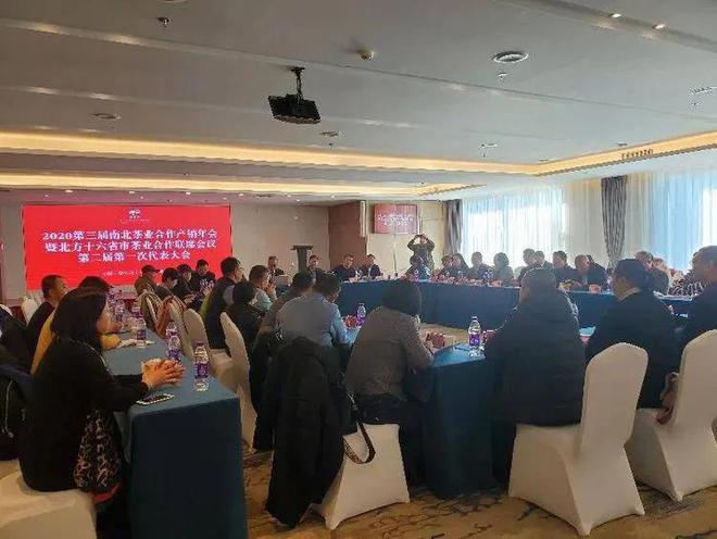 北方16省市茶业合作成员「2023新年贺词」|标准茶创新实体网络开云体育 开云官网(图6) 北方16省市茶业合作成员「2023新年贺词」|标准茶创新实体网络开云体育 开云官网(图6)