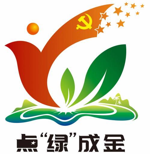 开云 开云体育关注海垦深化建品牌创建活动丨海垦热作白沙茶业公司:建引领 点“绿”成金(图3) 开云 开云体育关注海垦深化建品牌创建活动丨海垦热作白沙茶业公司:建引领 点“绿”成金(图3)