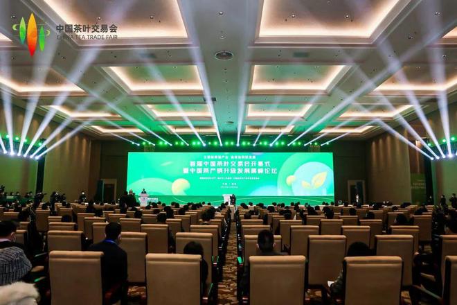 开云体育 开云平台首届中国茶叶交易会举办!多少宝藏茶产区惊艳亮相?(图3) 开云体育 开云平台首届中国茶叶交易会举办!多少宝藏茶产区惊艳亮相?(图3)