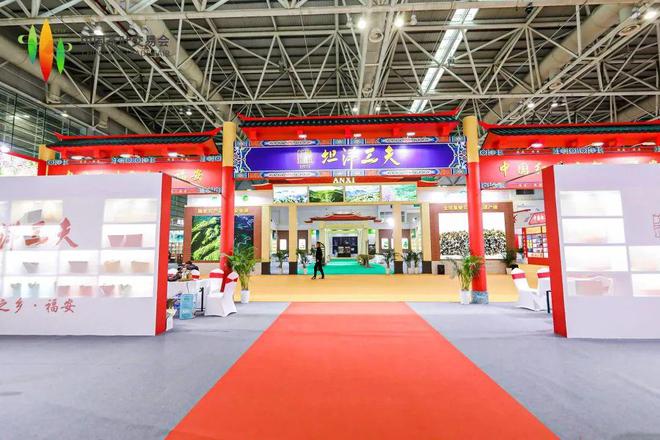 开云体育 开云平台首届中国茶叶交易会举办!多少宝藏茶产区惊艳亮相?(图8) 开云体育 开云平台首届中国茶叶交易会举办!多少宝藏茶产区惊艳亮相?(图8)