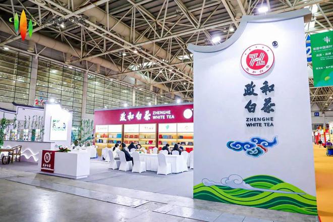 开云体育 开云平台首届中国茶叶交易会举办!多少宝藏茶产区惊艳亮相?(图7) 开云体育 开云平台首届中国茶叶交易会举办!多少宝藏茶产区惊艳亮相?(图7)