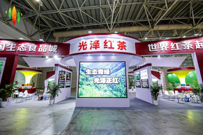 开云体育 开云平台首届中国茶叶交易会举办!多少宝藏茶产区惊艳亮相?(图5) 开云体育 开云平台首届中国茶叶交易会举办!多少宝藏茶产区惊艳亮相?(图5)