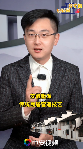 说新闻 赞安徽 我们喝的这些安徽茶不仅仅是茶还开云体育 开云官网是人类非遗!(图4) 说新闻 赞安徽 我们喝的这些安徽茶不仅仅是茶还开云体育 开云官网是人类非遗!(图4)