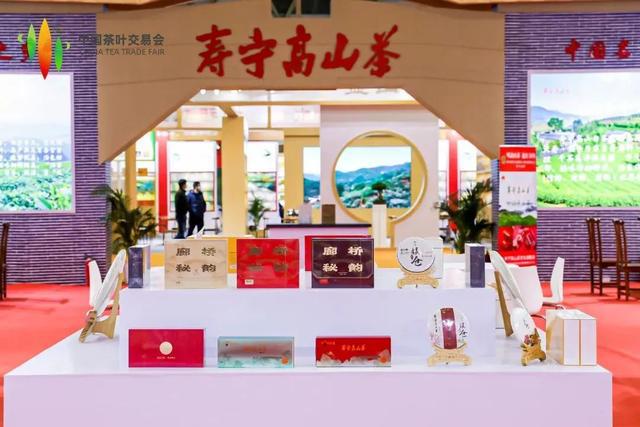 开云 开云体育官网寿宁高山茶精彩亮相!首届中国茶叶交易会在福州举办(图4) 开云 开云体育官网寿宁高山茶精彩亮相!首届中国茶叶交易会在福州举办(图4)