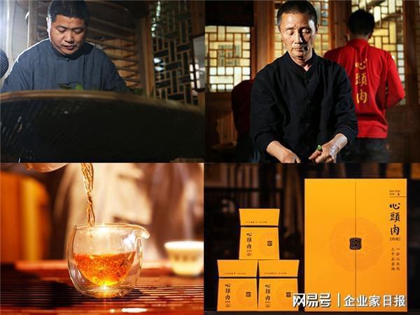 开云体育 开云平台如何抓好好茶鲜叶生产的第一关?看武夷山心头肉茶业如何做!(图3) 开云体育 开云平台如何抓好好茶鲜叶生产的第一关?看武夷山心头肉茶业如何做!(图3)