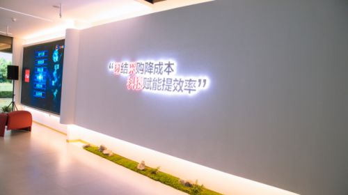 开云体育 kaiyun.com 官网入口众库团采:茶行业库存压力剧增茶叶经销商如何实现“零库存”经营(图5) 开云体育 kaiyun.com 官网入口众库团采:茶行业库存压力剧增茶叶经销商如何实现“零库存”经营(图5)