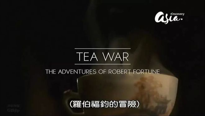 开云 开云体育“茶叶大盗”潜入中国都干了些什么?(图2) 开云 开云体育“茶叶大盗”潜入中国都干了些什么?(图2)