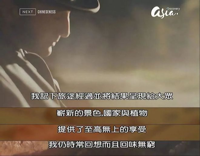开云 开云体育“茶叶大盗”潜入中国都干了些什么?(图9) 开云 开云体育“茶叶大盗”潜入中国都干了些什么?(图9)