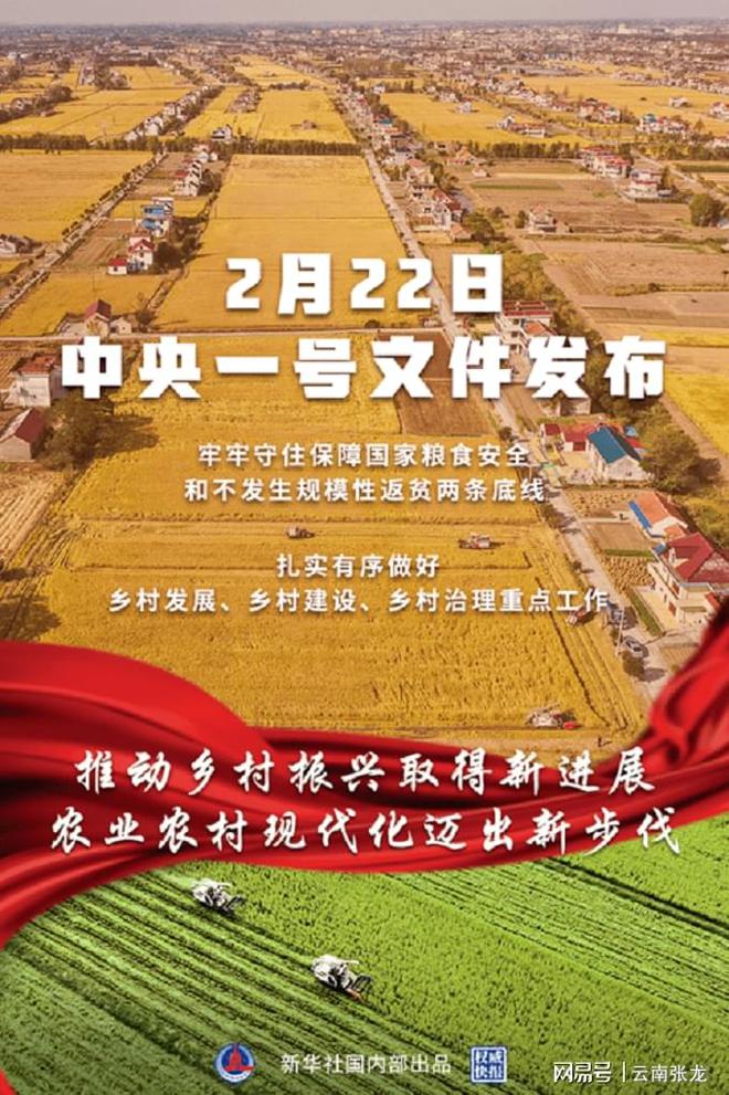 开云体育 开云平台“媒眼看国茶”中国茶业2022年度十大事典发布(图2) 开云体育 开云平台“媒眼看国茶”中国茶业2022年度十大事典发布(图2)