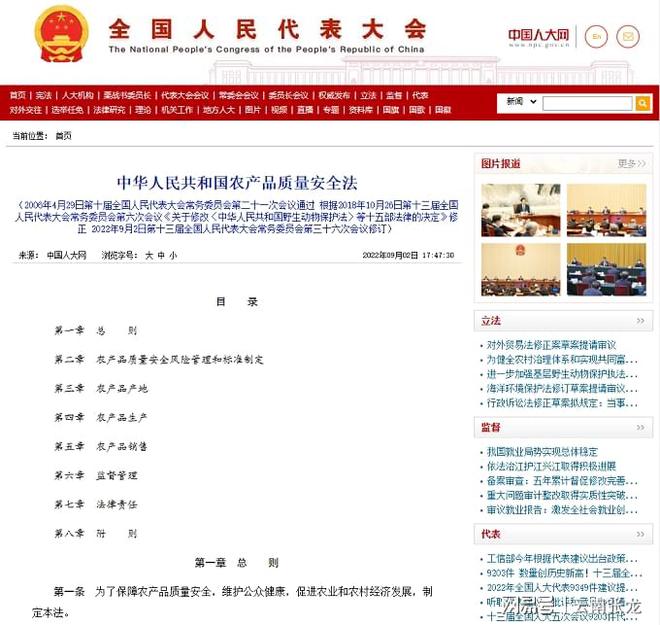 开云体育 开云平台“媒眼看国茶”中国茶业2022年度十大事典发布(图8) 开云体育 开云平台“媒眼看国茶”中国茶业2022年度十大事典发布(图8)