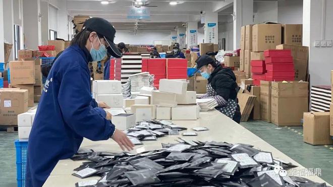 福鼎各大茶企备战春节开云体育 开云官网档!(图3) 福鼎各大茶企备战春节开云体育 开云官网档!(图3)