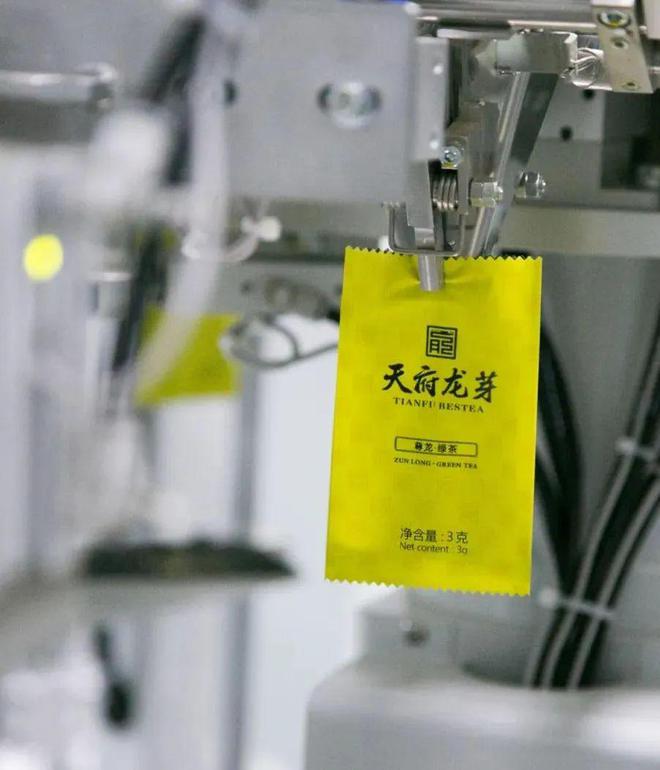 开云 开云体育聚焦拼经济 川茶已成千亿产业 品牌价值大增(图2) 开云 开云体育聚焦拼经济 川茶已成千亿产业 品牌价值大增(图2)