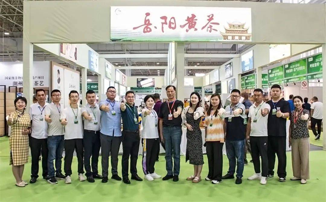 20Kaiyun 开云22年岳阳茶业十件大事(图6) 20Kaiyun 开云22年岳阳茶业十件大事(图6)
