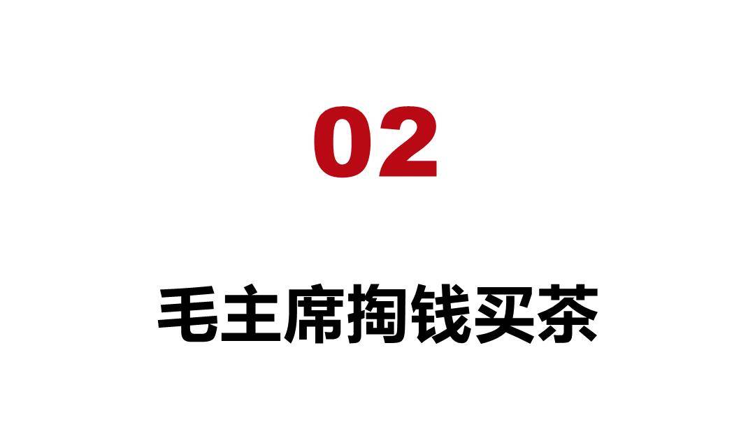 开云 开云体育不但将茶叶收入养生“四味药”还喜欢把它当蔬菜吃(图5) 开云 开云体育不但将茶叶收入养生“四味药”还喜欢把它当蔬菜吃(图5)
