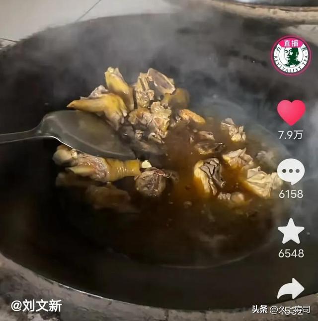 开云体育 开云官网文新茶叶刘总给胡店老乡送了一箱鸡公山信阳名片酒(图4) 开云体育 开云官网文新茶叶刘总给胡店老乡送了一箱鸡公山信阳名片酒(图4)