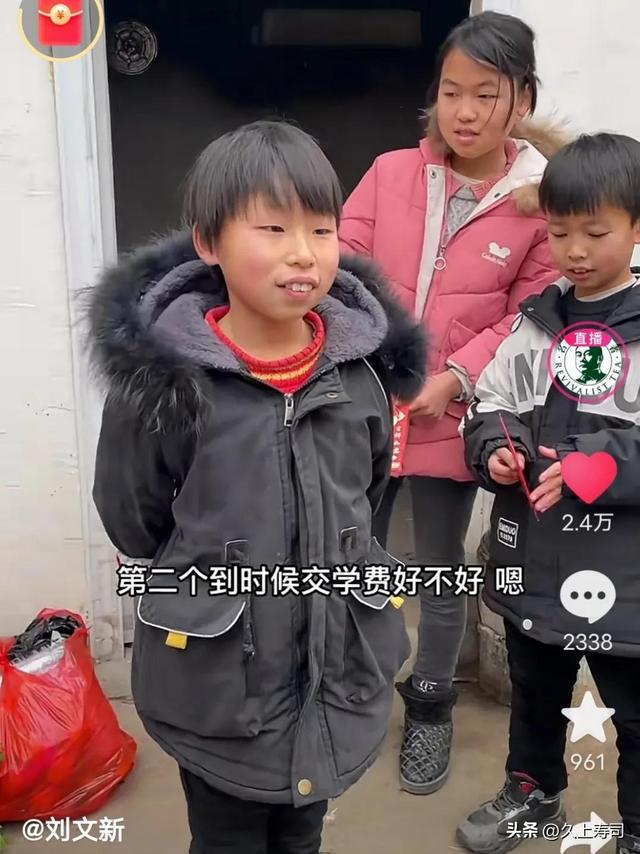 开云体育 开云官网文新茶叶刘总给胡店老乡送了一箱鸡公山信阳名片酒(图2) 开云体育 开云官网文新茶叶刘总给胡店老乡送了一箱鸡公山信阳名片酒(图2)
